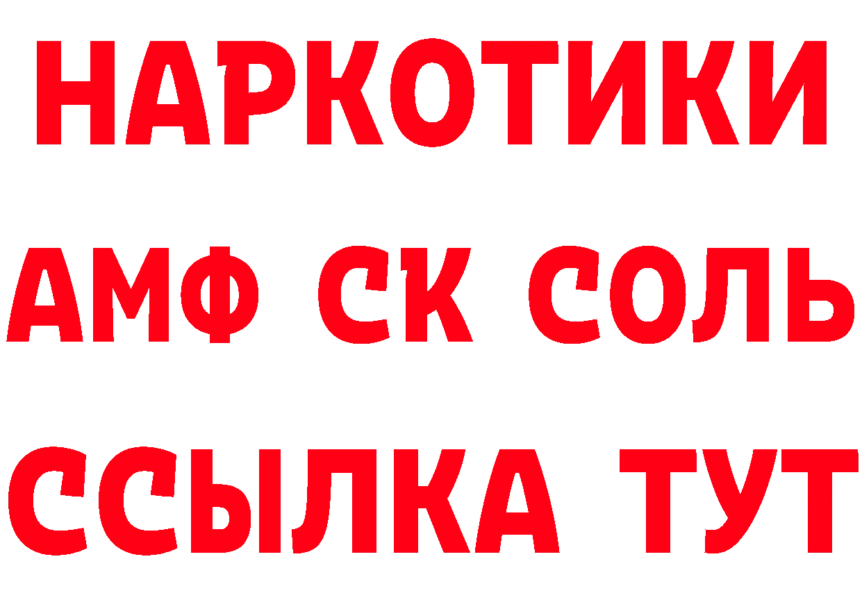 Продажа наркотиков нарко площадка формула Североуральск